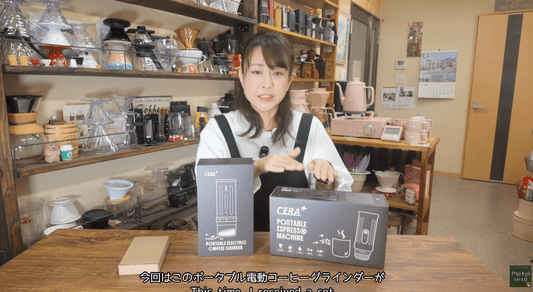【Cera体験記②】【初心者でも本当に大丈夫?】コーヒー専門家が CERA+ を試して出した結論 - CERA Plus/セラプラス 日本公式・正規代理店