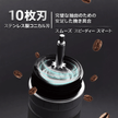 CGE03 Portable Electric Coffee Grinder - NEU CERA+ 日本公式