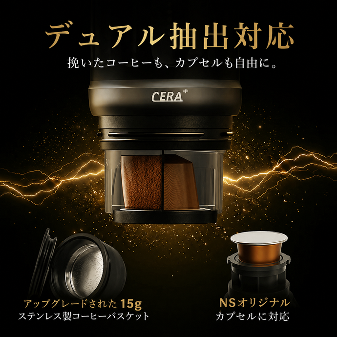 送料無料・正規品】CERA+最新モデルコーヒー/エスプレッソマシン_ 送料無料・正規品】CERA+最新モデルコーヒー/エスプレッソマシン_