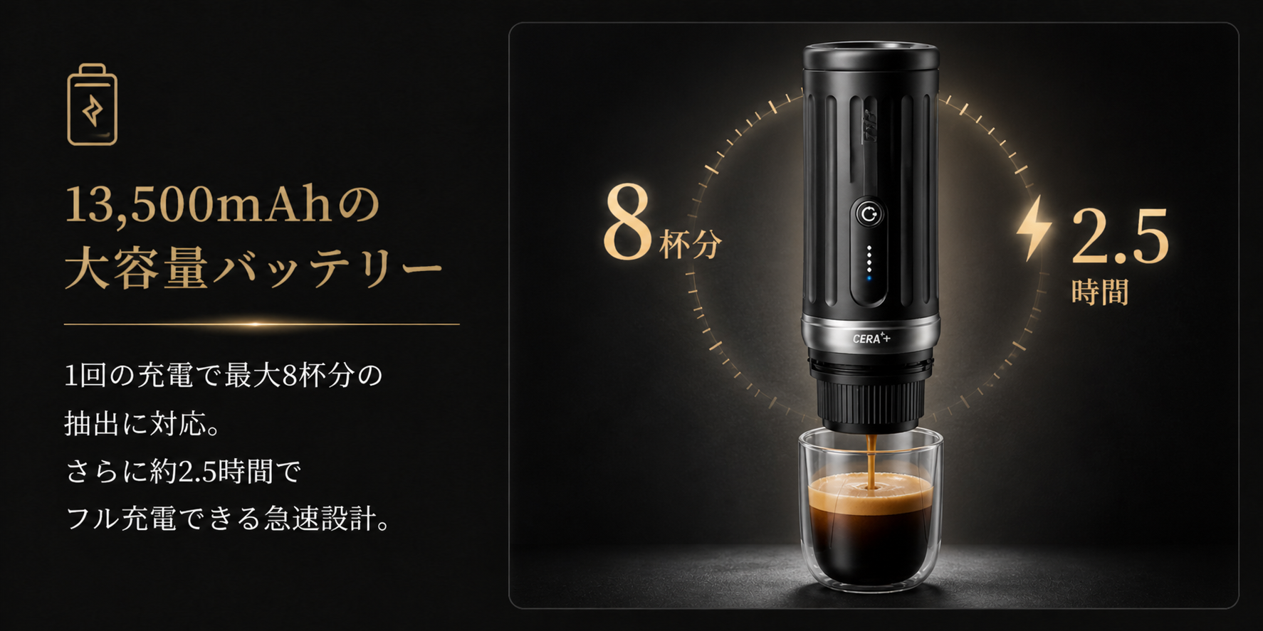 CERA+(Plus)/セラプラス 日本公式 / ポータブルエスプレッソマシン CERA+(Plus)/セラプラス 日本公式 / ポータブルエスプレッソマシン