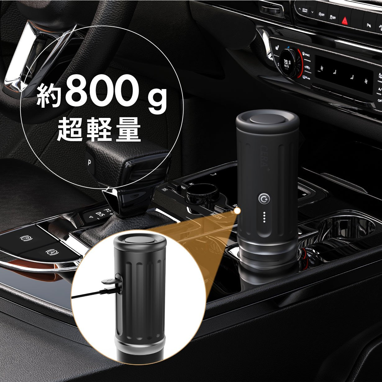 【送料無料・税込】【1年保証】Cerapresso（全自動抽出・ポータブルエスプレッソマシン） - NEU CERA+ 日本公式