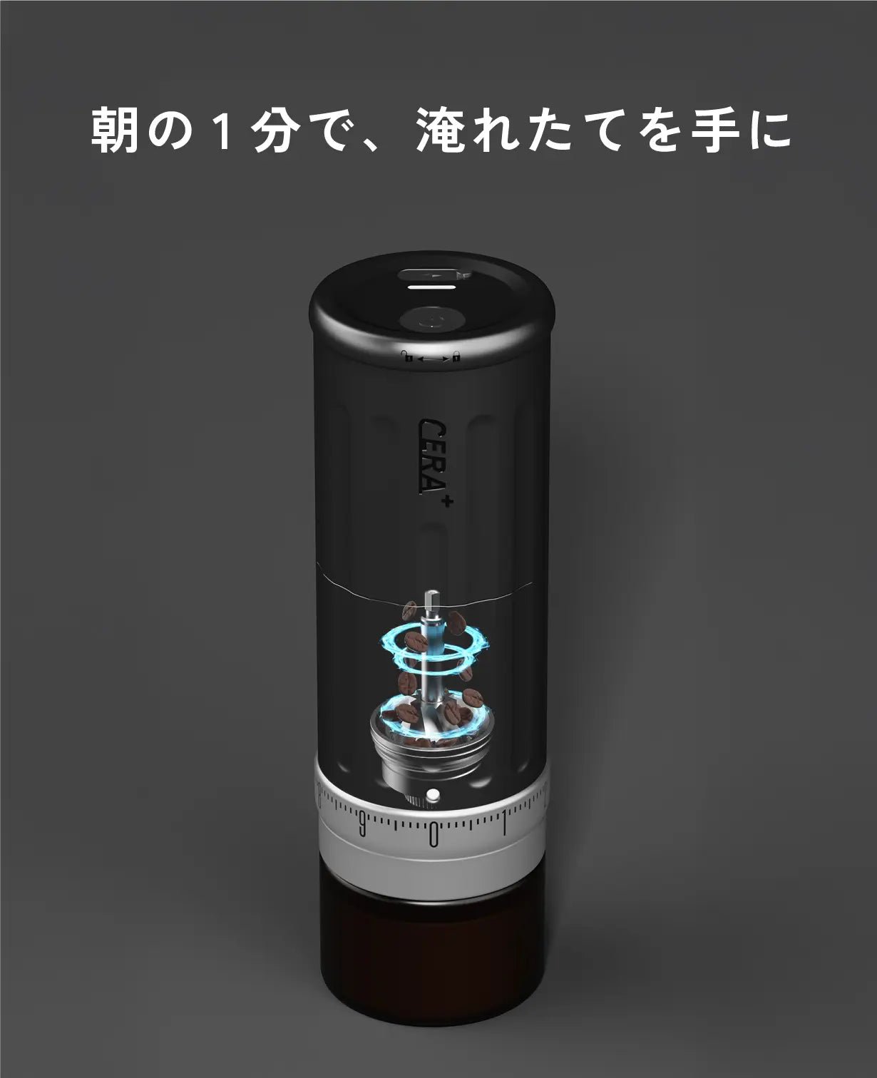 【送料無料・税込】【1年保証】Ceragrinder（ポータブルグラインダー） - NEU CERA+ 日本公式