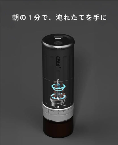 【送料無料・税込】【1年保証】Ceragrinder（ポータブルグラインダー） - NEU CERA+ 日本公式