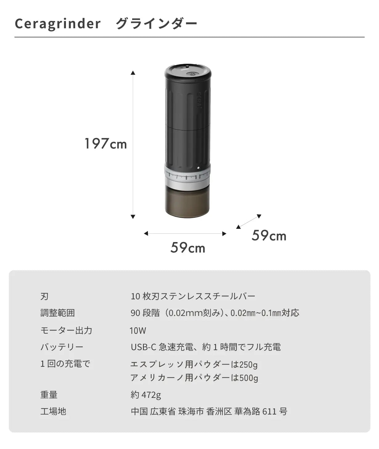 【送料無料・税込】【1年保証】Ceragrinder（ポータブルグラインダー） - NEU CERA+ 日本公式
