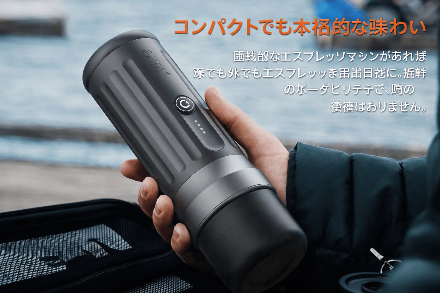 【送料無料・正規品】CERA +最新モデルコーヒーマシン・グラインダー・ スタンドセット【1年保証】 - CERA Plus/セラプラス 日本公式・正規代理店